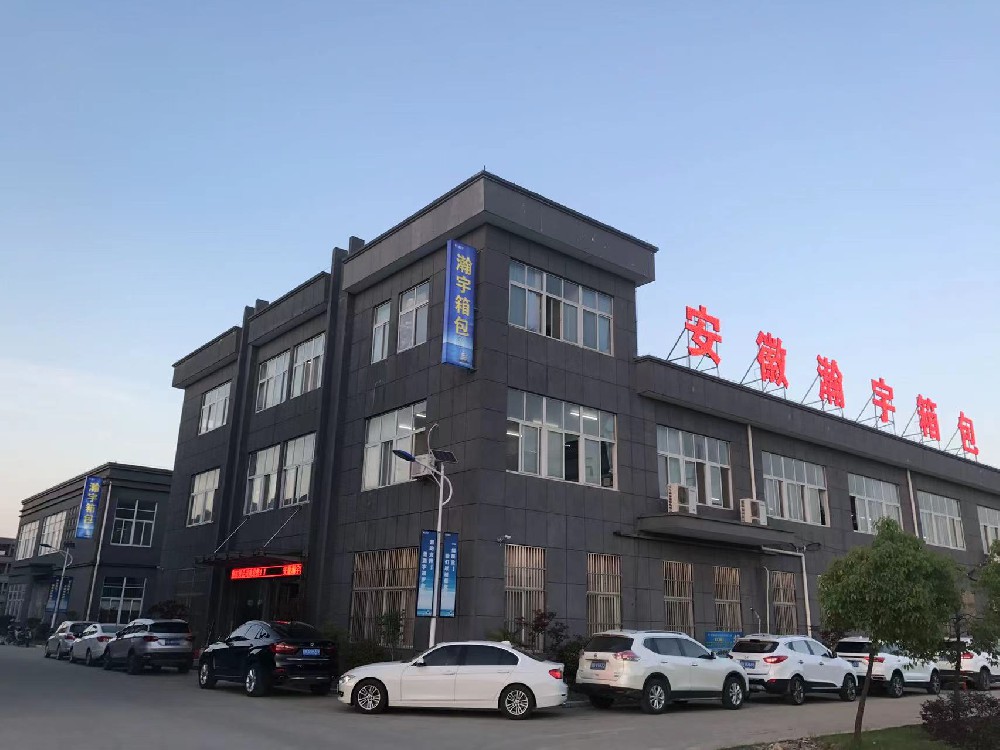 園區環境