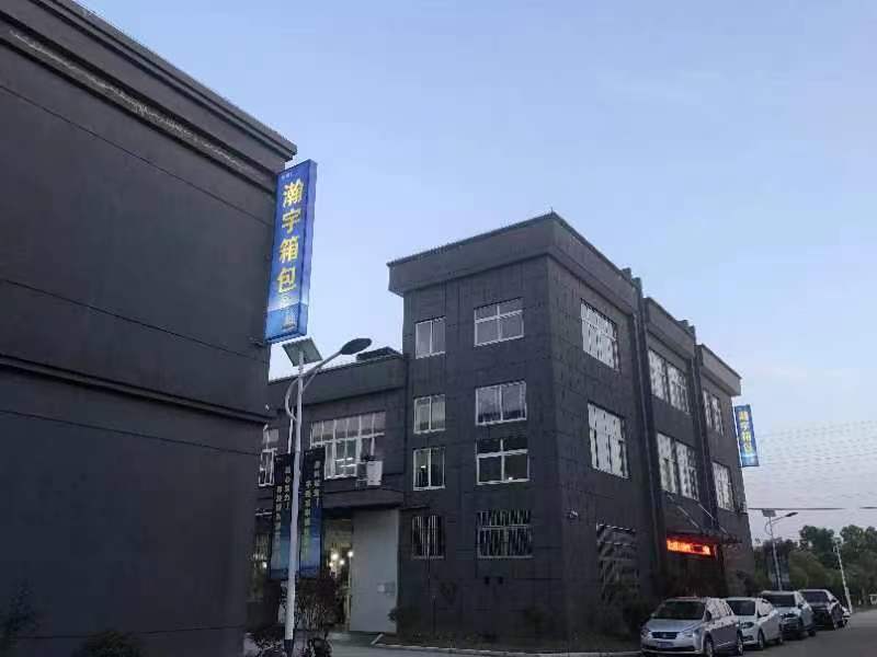 園區環境